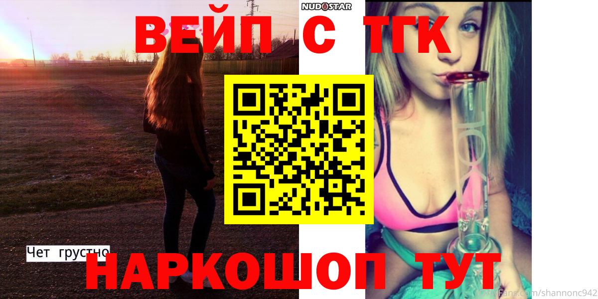 Дистиллят ТГК гашишное масло Новоуральск