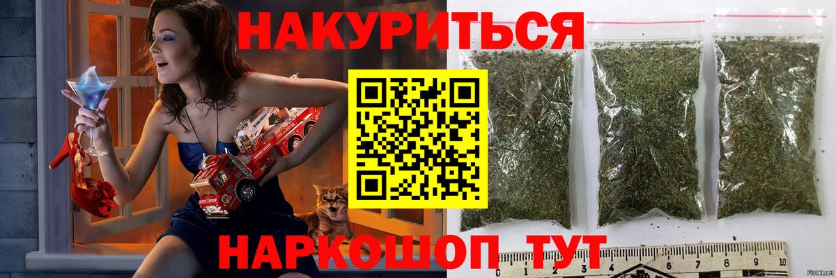 Шишки марихуана VHQ Новоуральск