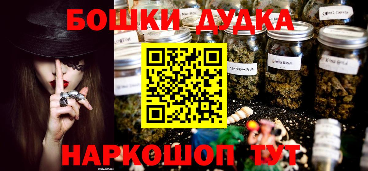 МАРИХУАНА семена  Шишки марихуана конопля  Вход с VPN  Марихуана индика  Новоуральск 